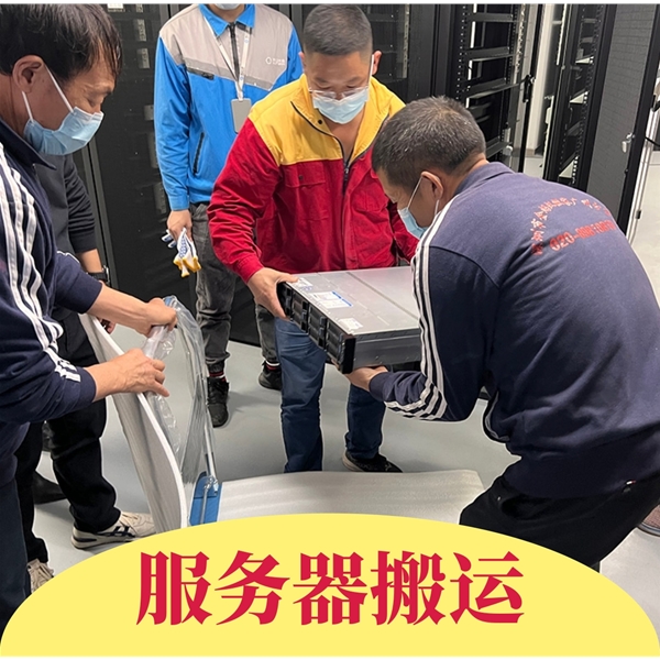 精密儀器搬運(yùn)